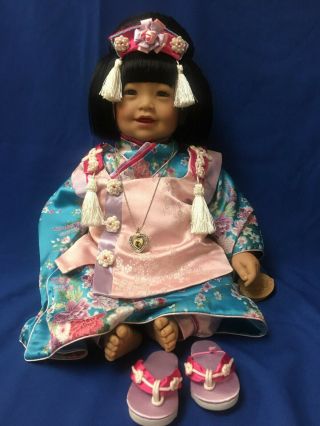 Rare and Retired Adora Doll (