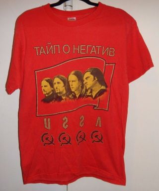Vintage Type O Negative Dead Again Russian Sickle Concert Tour T - Shirt L Red