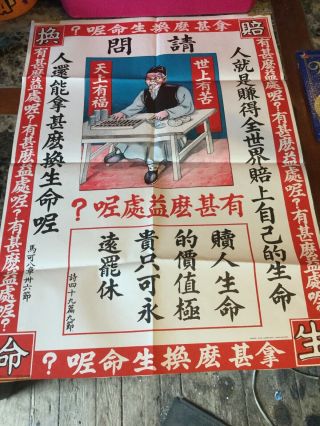 Vintage 1970’s Poster Chinese Banker Wong And Company Singapore 21” X 29”