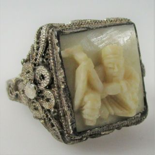 Chinese Carved Filigree Ring Vintage Sterling Silver 5.  4g | Size 7.  5