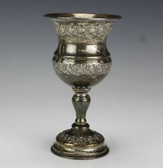 Vtg Hazorfim Sterling Silver 925 Jewish Judaica Rose Repousse Kiddush Cup Nr Sms