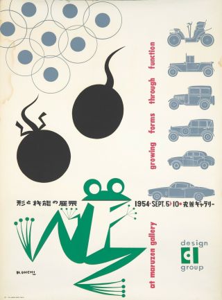 Vintage Poster Hiroshi Ohchi Design Group Japan From Cars 1954