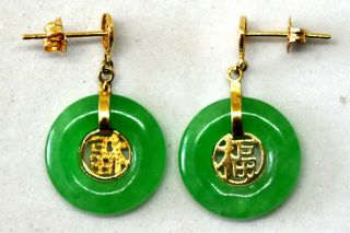 Vintage Chinese 14k Solid Gold And Natural Jade Earrings