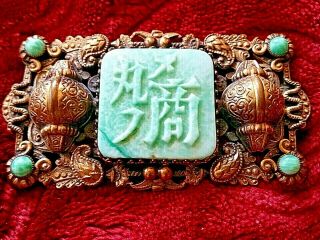 Antique Art Deco Max Neiger Bros.  Brooch Peking Glass Chinese C Clasp Asian Pin