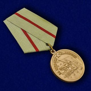 Award Order Medal - " For The Defence Of Stalingrad " Ww Ii Red Army Russia