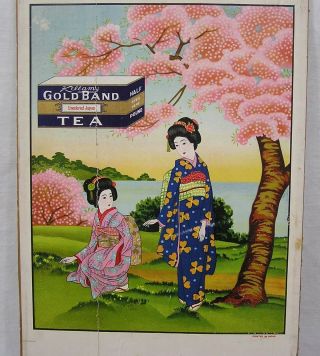 Vintage Advertising M J Kellam Wood Gold Band Tea Box Asian Lady Graphics 1930s 3