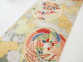Vintage Japanese Kimono Silk Maru Obi Woven Dragon,  Phoenix,  Green,  Rare V492