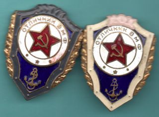 Russia Set Of Two Order Medal Soviet Badge " Vmf Navy " 604