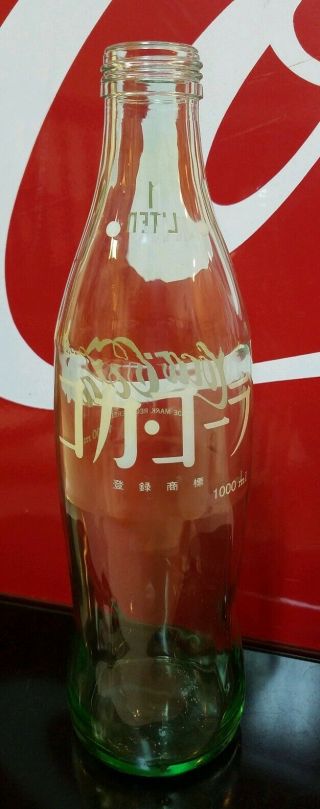 Vtg Rare Nos Never Filled 12 " Coca - Cola Foreign Bottle - Japan 1000 Ml - Acl