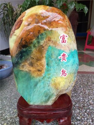 45.  1 Lb Rare Colorful Balin Stone Polished Healing Inner Mongolia,  China