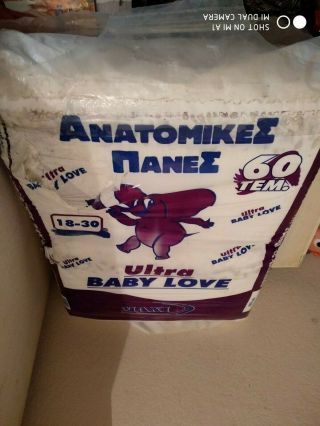 Vintage 90s ultra baby love 18 - 30 kg 39 - 66 lb 60 very big abdl anatomical diaper 5