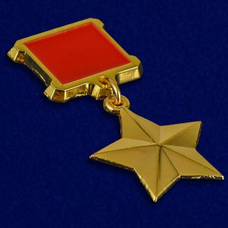 USSR AWARD ORDER - Mini badge 