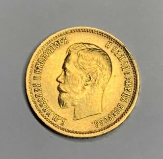 Rare 1899 Russian Ten 10 Roubles Ruble Nicholas Ii Gold Coin 8.  6g