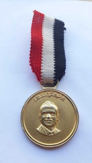 Jordan Arab League Summit 1987 King Hussein Medal Medallion Vintage Rare 1408 H