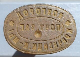 Russian Antique Rare Railroad Wax Seal Stamp Of Railway Mail Wagon 1920s