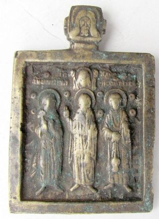 18th Century Rare Antique Russian Bronze Icon Of St.  Simon,  Gurii & Aviv