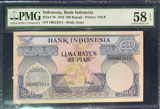 Indonesia Banknote,  500 Rupiah 1959 Pmg58 Epq Rare