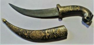 Antique Islamic Animal Head Figurine Dagger W/ Curved Blade And Sheath