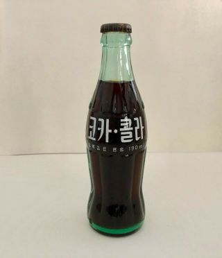 Rare Full Korea Coca - Cola Glass Soda Bottle 190ml Korean Vintage Acl -