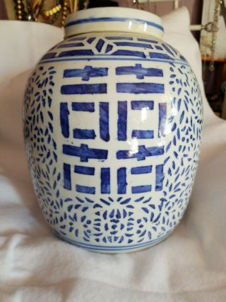 Vintage Asian Porcelain Ginger Jar Vase Double Happiness 10 1/4 " X8 " Double Ring