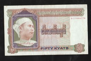 Burma Bank Note 1974 Issued 50 Kyats Most Wanted,  No Pin Holes Au/xf,  Rare