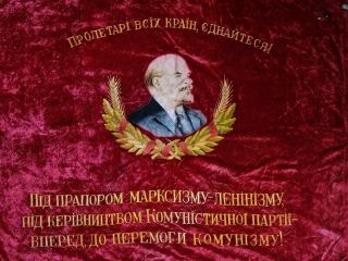 Russian Vintage Soviet Coat Of Arms Flag Banner Ussr Propaganda Lenin