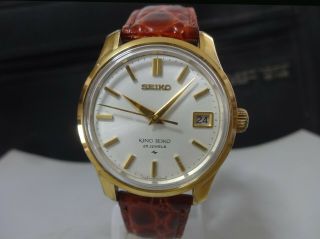 Vintage 1968 Seiko Mechanical Watch [king Seiko Calendar] 25j 4402 - 8000