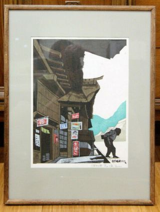 Mitsuhiro Unno - Drugstore - Framed Signed Numbered Vintage Woodblock 19/100