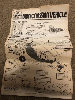 Vintage Six Million Dollar Man Bionic Mission Vehicle 1977 With Action Figure 6