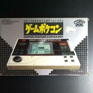 Epoch Lcd Game Pocket Computer Full Graphic Dot Matrix System Vintage Japan