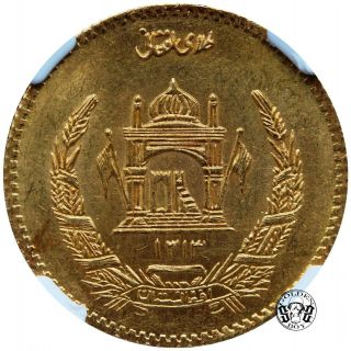 Afghanistan: 1 Tilla 1934 (sh 1313) " Muhammed Zahir Shah " Ngc Ms 63, .  Very Rare
