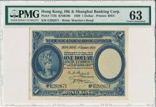 Hong Kong Bank Hong Kong $1 1929 Rare Pmg 63