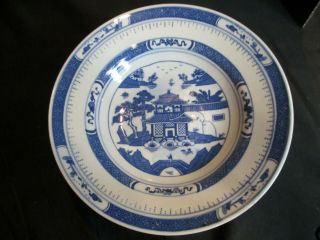 Vintage Chinese Export Blue & White Canton 4 Soup Bowls 8 