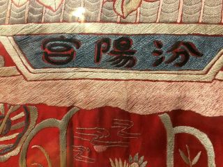 LARGE Vintage Asian Embroidered Needlepoint Asian Oriental Art 5