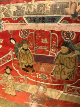 LARGE Vintage Asian Embroidered Needlepoint Asian Oriental Art 6