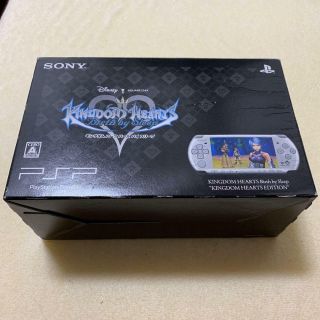 Sony Psp - 3000 Console Playstationportable Kingdom Hearts Limited Edition Rare
