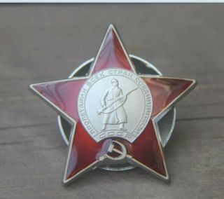 Order Of Red Star Russian Red Army Soviet Union Ussr Military Medal Badge Ww2 Ww