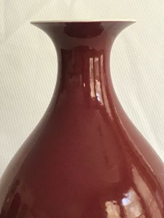 Vintage Chinese? Deep Red Vase Ceramic Not Stamped on bottom. 2