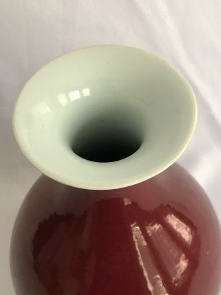 Vintage Chinese? Deep Red Vase Ceramic Not Stamped on bottom. 3