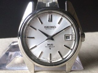 Vintage Seiko Automatic Watch/ King Seiko Ks 5625 - 7000 Ss Hi - Beat 28800bph