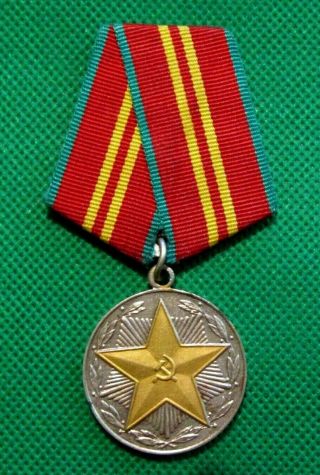 Soviet Ussr Medal 15 Years Of Police Service (militia) Mvd