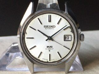 Vintage Seiko Automatic Watch/ King Seiko Ks 56 Ss Hi - Beat 28800bph