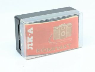 LOMO COMPACT LC - A 35mm Camera (Servised) Lomography Vintage LK - A Retro LC02 2
