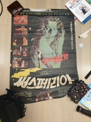 Suspiria Vintage Korean Movie Poster Dario Argento Horror 1977