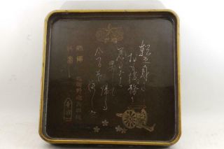 Ww2 Imperial Japanese Army Guards Division Field Artillery Corps Tray B9262