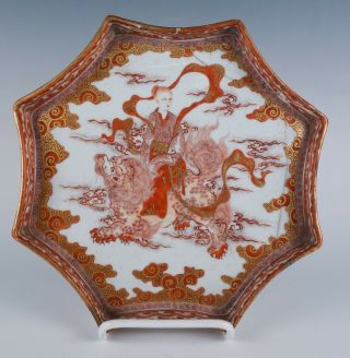 Unusual Vintage Japanese Arita Porcelain Tray For Restoration Incredible Detail