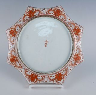 Unusual Vintage Japanese Arita Porcelain Tray for Restoration Incredible Detail 3