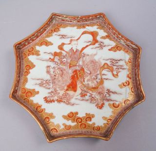 Unusual Vintage Japanese Arita Porcelain Tray for Restoration Incredible Detail 4
