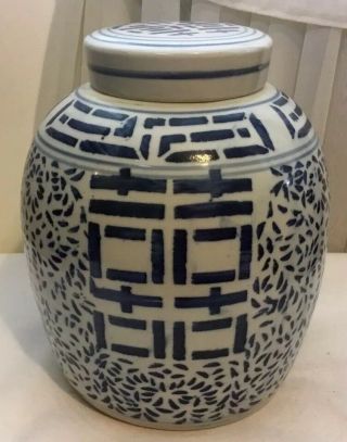 Vintage Chinese Hand Painted Blue & White Double Happiness Porcelain Ginger Jar.