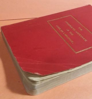 RARE 1902 Corean Words And Phrases/Stranger ' s Handbook Korean Language 11